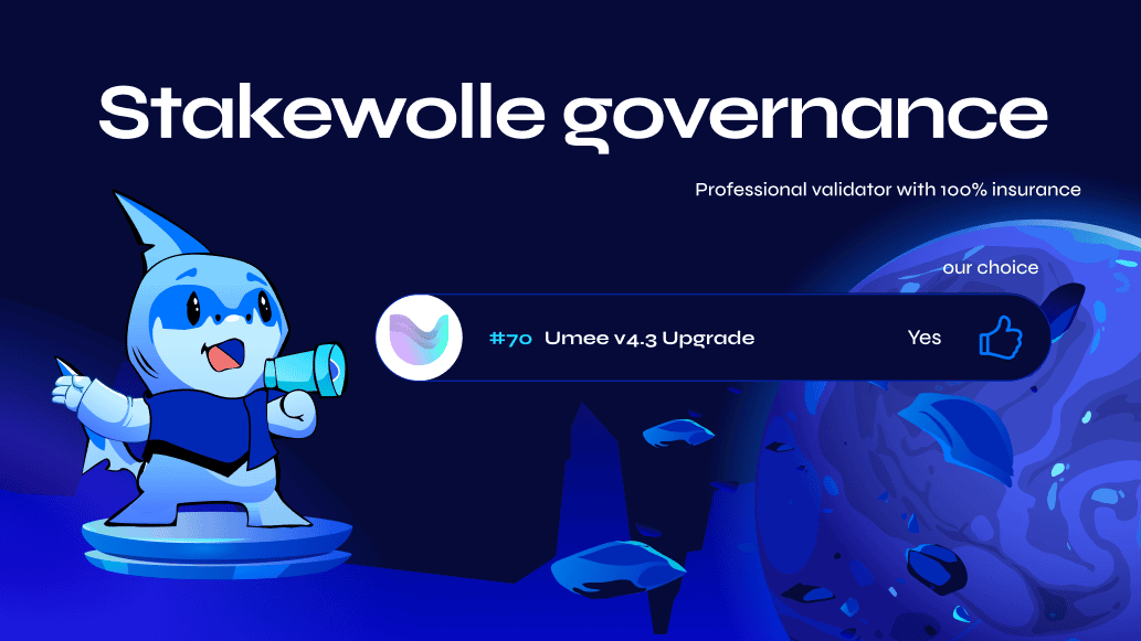 Новое предложение по управлению Umee